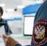 Сообщает налоговая инспекция - Газета Сигма-Плюс