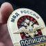 Полиция приглашает на службу - Газета Сигма-Плюс