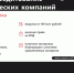 ао «Корпорация «МСП» с 2022 года запущена программа кредитования инновационных субъектов МСП по льготной ставке - фото - 1 - Ярцевский район