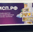 на Цифровой платформе МСП.РФ запущен сервис по выбору франшизы для открытия бизнеса - фото - 1 - Ярцевский район