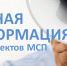 микрозаймы по выгодным процентным ставкам - фото - 1 - Ярцевский район