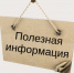 о начале приема документов для участия в отборе на предоставление в 2024 году грантов в форме субсидий в рамках реализации муниципальной программы «Создание благоприятного предпринимательского климата в Ярцевском районе Смоленской области» - фото - 1 - Ярцевский район