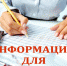 о финансовых инструментах для малого и среднего бизнеса - фото - 1 - Ярцевский район