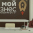 смоленский центр «Мой бизнес» ждет вас в 2025 году - фото - 1 - Ярцевский район