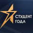 стартовал конкурс «Лучший студент года муниципального образования «Ярцевский муниципальный округ» Смоленской области» - фото - 1 - Ярцевский район