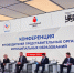 в Москве прошла конференция, посвящённая «Муниципальному диалогу» - фото - 1 - Ярцевский район