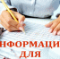 уважаемые предприниматели - фото - 1 - Ярцевский район