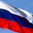программа мероприятий, посвященная Дню Государственного флага Российской Федерации - фото - 1 - Ярцевский район
