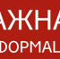 важная информация - фото - 1 - Ярцевский район
