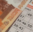 Продавщица надеялась разбогатеть на лотерее - Газета Сигма-Плюс