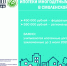 информация о мере социальной поддержки семей - фото - 1 - Ярцевский район
