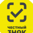 предприниматели Смоленской области могут получить бесплатную консультацию в центре «Мой бизнес» по маркировке «Честный знак» - фото - 1 - Ярцевский район