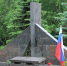 программа мероприятий, посвященных Дню памяти о россиянах, исполнявших служебный долг за пределами Отечества - фото - 1 - Ярцевский район